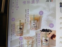 -吃茶三千(海港城店)