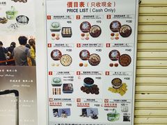 -珍妮曲奇聪明小熊(尖沙咀店)