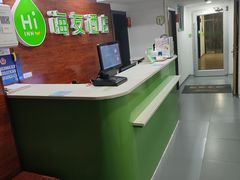-海友酒店(北京同仁医院崇文门地铁站店)