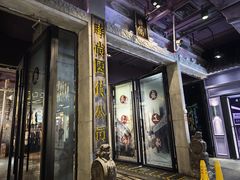 -时尚天河商业广场