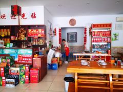 -正宗流钟锅子饼家常菜