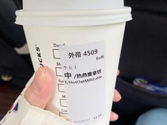 -星巴克臻选(舟山凯虹广场店)