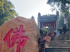 -国恩寺