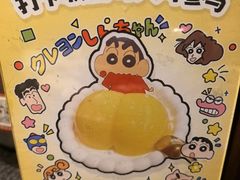 -古田居·特色寿司料理(星之岛旗舰店)