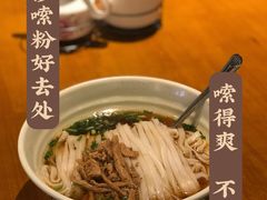 -杨裕兴(岳麓山店)