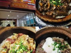 -红星光发煲仔饭(大石街店)