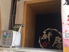 -品腐记·豆腐王朝(老门东总店)