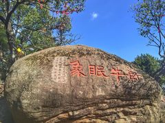-灵岩山风景区