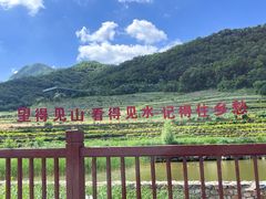 -里口山风景名胜区