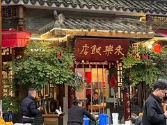 -永乐饭店