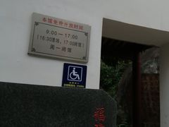 -乌山风景区