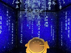 -深圳珠宝博物馆