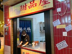 门面-楠火锅(广州总店)