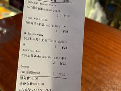 -Mevlana梅夫娜土耳其餐厅·清真