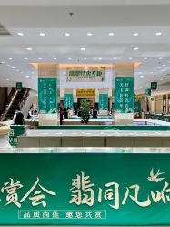 -荟华楼金店(中街店)