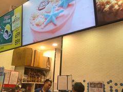 -DQ·蛋糕·冰淇淋(苏州中心店)