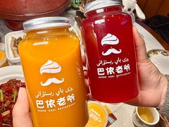 -巴依老爷新疆美食(常营店)