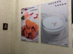 -清真马记宫廷奶酪(农光里店)