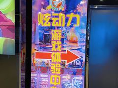 -金熊国际影城(益庄店)
