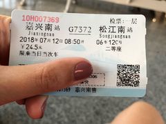 -东华大学(松江校区)