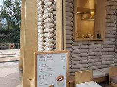 -Cycle&Cycle Artisan(天目里店)