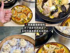 -李犟大爆鳝面·手工蟹黄包(湖滨西湖店)