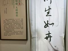 -仰生如卉推拿养生馆(酒仙桥店)