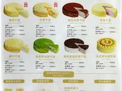 -薇薇安千层蛋糕(府城店)