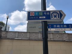 -上海四行仓库抗战纪念馆