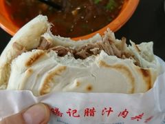 -大唐腾记腊汁肉夹馍(西安北站店)