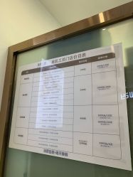 -美肌工坊皮肤管理