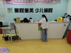 -童程童美信奥赛科技特长·乐高编程科创机器人(富兴校区)