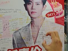-吾悦广场(天津和平店)