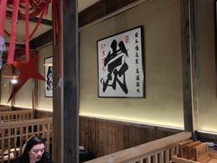 -一豚轩·烧鸟·豚骨拉面(五四路店)