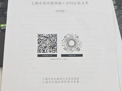 -聚通装潢(浦东旗舰店)
