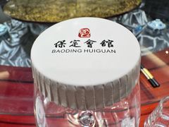 -保定会馆(红旗大街店)