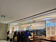 -西村叔叔的店·面包·甜品·蛋糕(清河万象汇店)