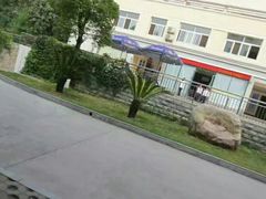 -郑州市第十一中学