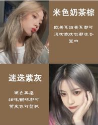 -Rise Hair上升造型