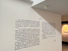 -吴作人艺术馆