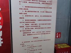 -三五九旅屯垦纪念馆