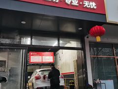 -京东养车(西罗园店)