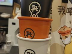 -Pull-Tab拉环咖啡(杭州市上城区来福士中心店)