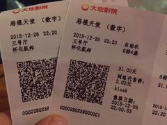 -优茶手作(凯邦店)