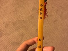-乔森驾校(杨家坪总校)