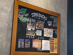 -星巴克(苏州西蒙店)