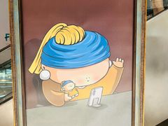 -上海尚嘉中心