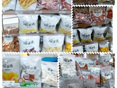 -全家便利店(中原二店)