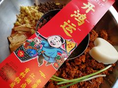 -谭鸭血老火锅(漳州路店)