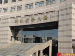 -曲阜师范大学(曲阜校区)